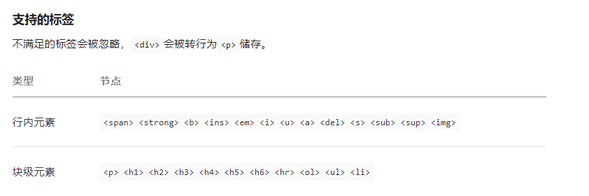小程序