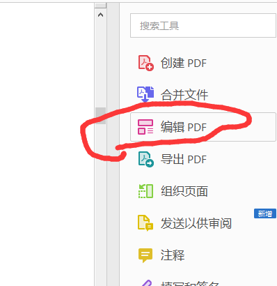 visio作图导出eps格式插入latex写论文
