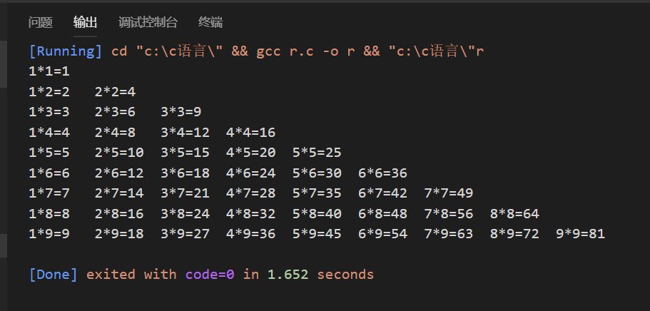 c语言笔记_有代码的c语言笔记-CSDN博客
