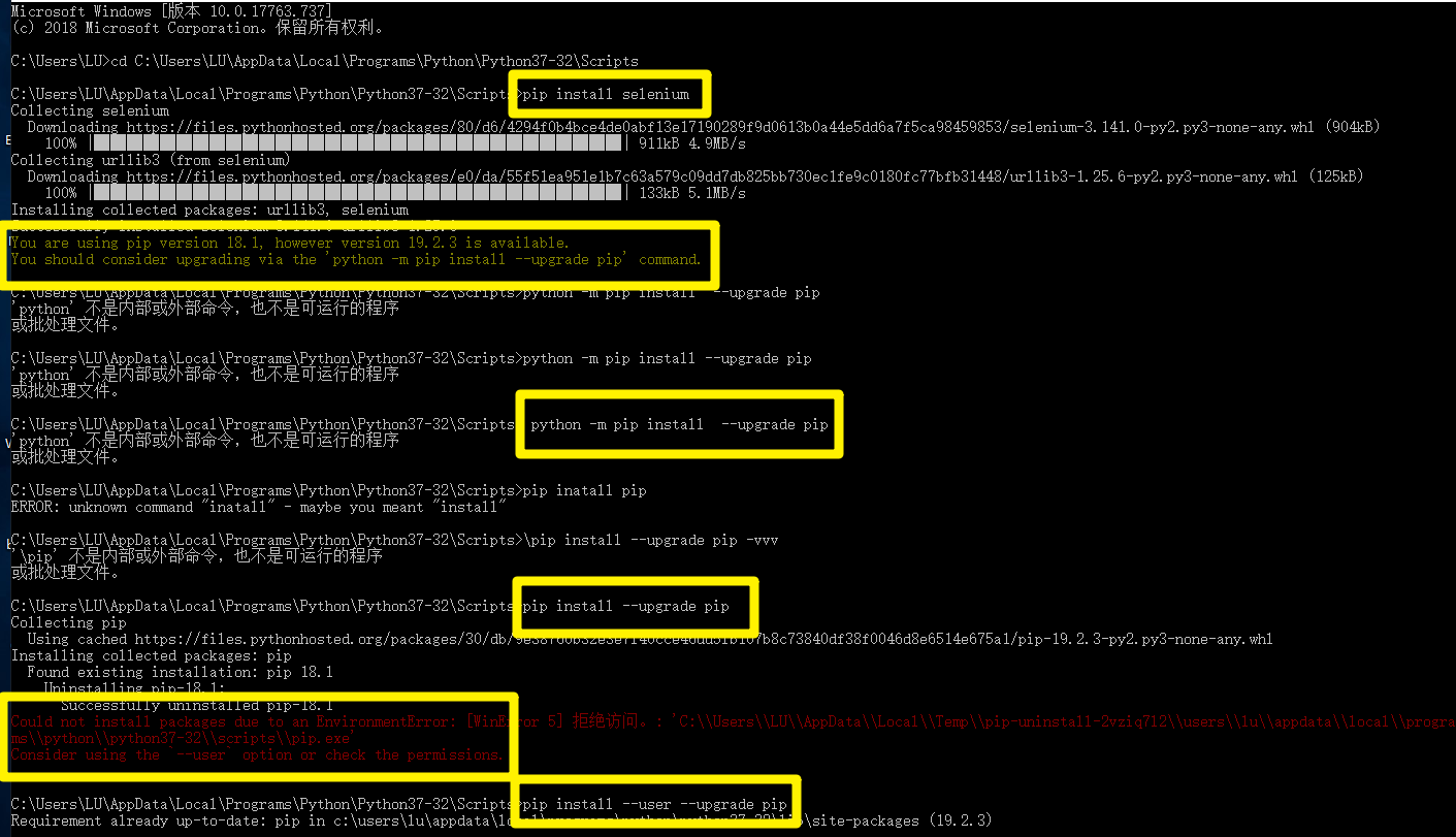 更新pip版本you Are Using Pip Version 18 1 However Version 19 2 3 Is Available 凯旋的博客 Csdn博客