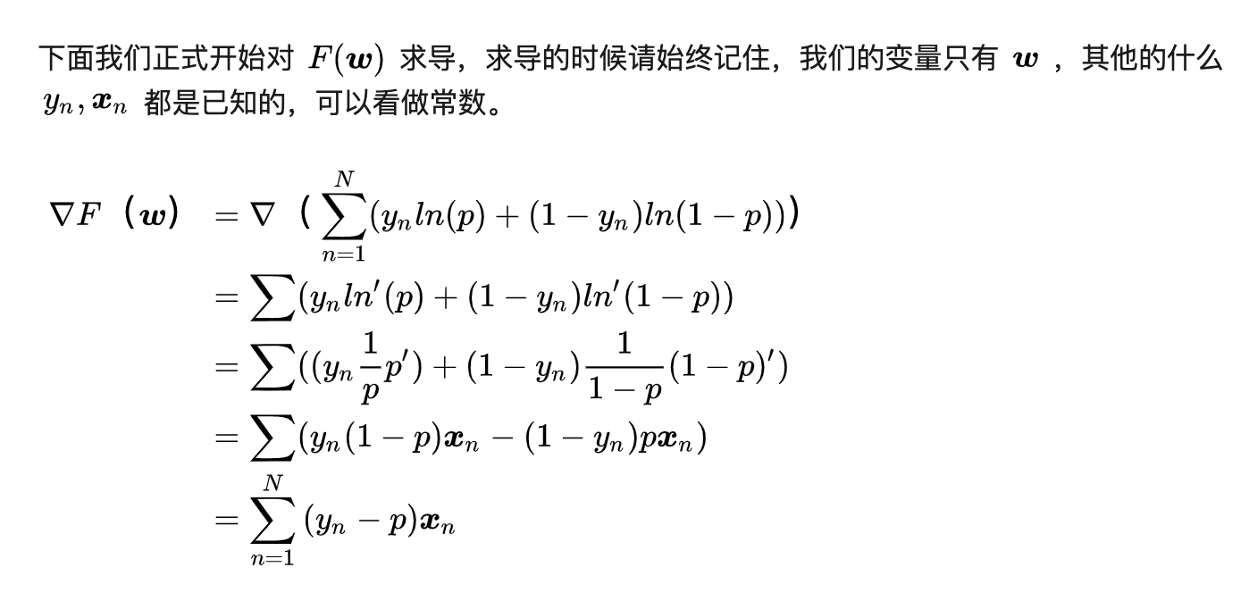 sigmoid 和 softmax,BCE与CE loss function_阿猫的自拍的博客-CSDN博客