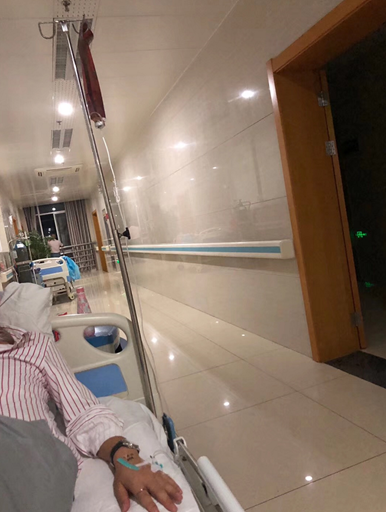 高烧严重肺炎住院