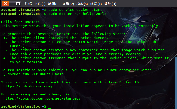 安装Docker