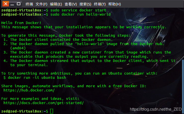 安装Docker