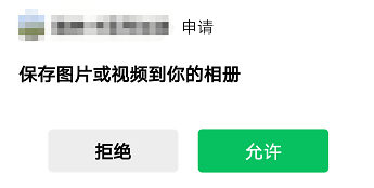 電話でのマイクロチャネル小さなプログラムの終了