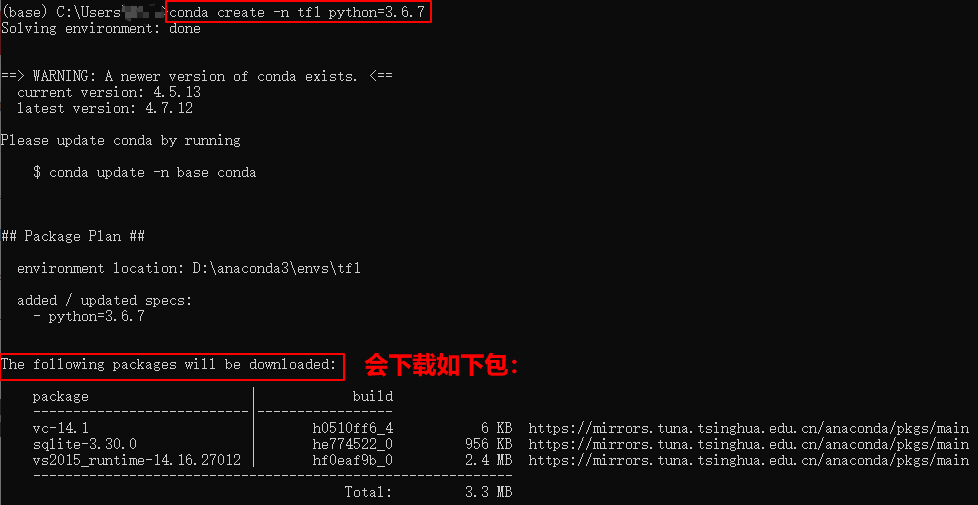 win10快速搭建tensorflow, keras与pytorch深度学习环境