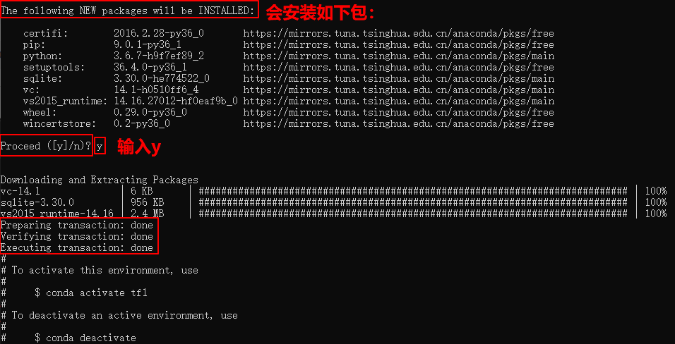 win10快速搭建tensorflow, keras与pytorch深度学习环境