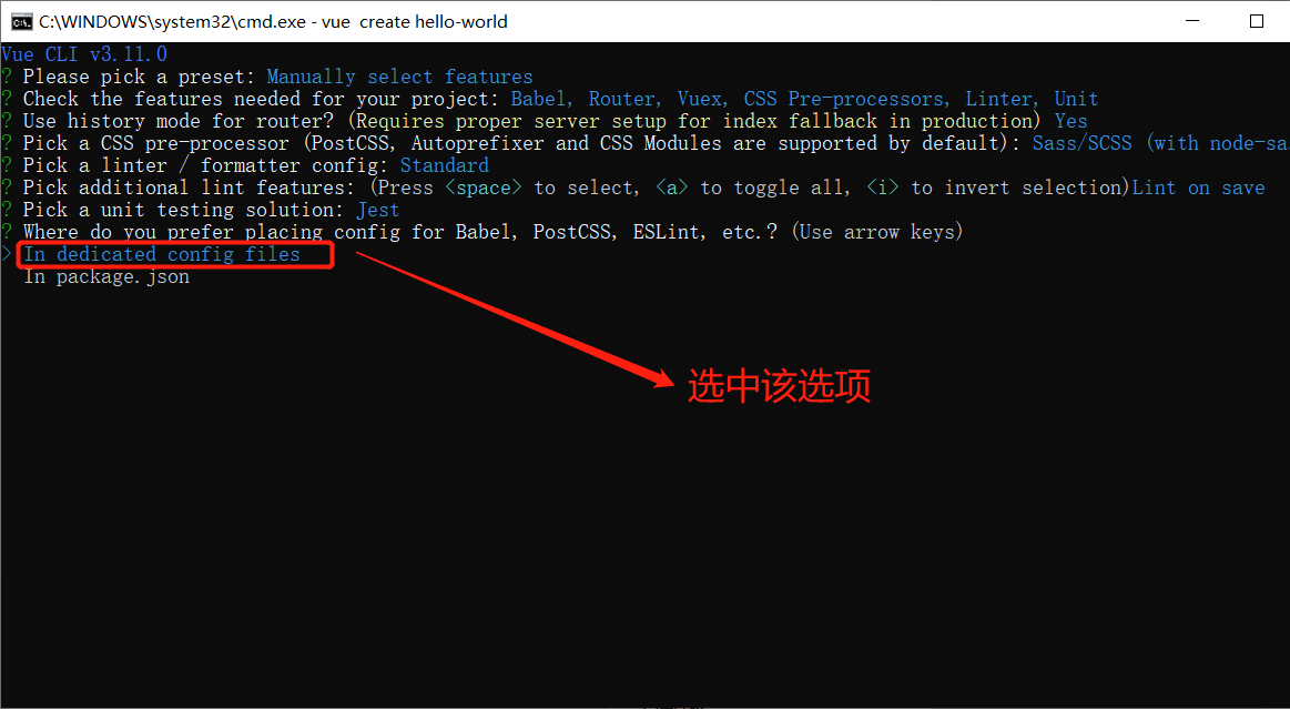 创建vue cli3 element ui项目