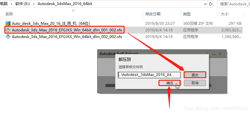 免费安装下载软件方法 watermark,type_ZmFuZ3poZW5naGVpdGk,shadow_10,text_aHR0cHM6Ly9ibG9nLmNzZG4ubmV0L3lodDAwMzI=,size_16,color_FFFFFF,t_70