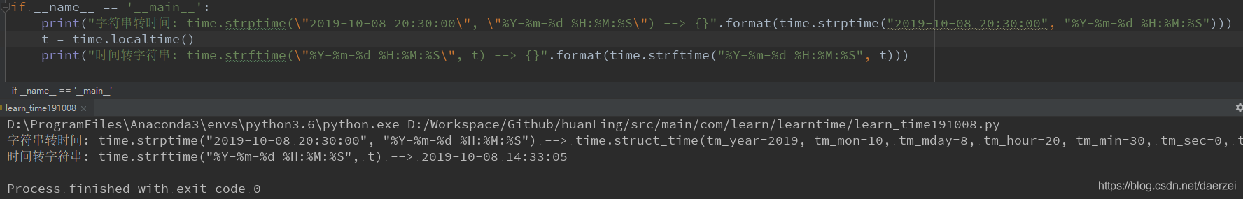 python的time模块的时间实战总结_02