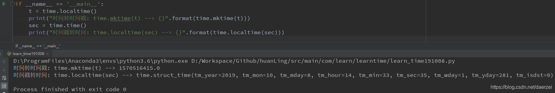 python的time模块的时间实战总结_03