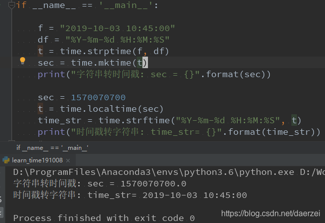 python的time模块的时间实战总结_04