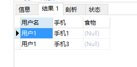 连接部位缺陷 20191008152051651.png