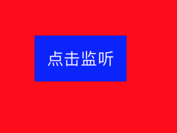 修改后