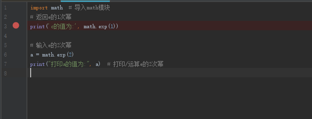 python,exp指数函数方法的使用,及解析_python exp函数指数虚数单位i怎么表示-CSDN博客