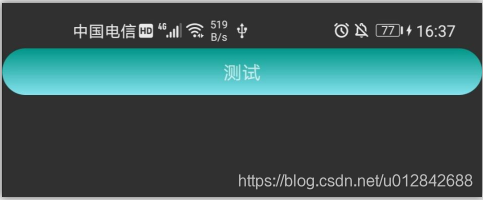 android 10 0 shape gradient线性渐变无效问题 jackycheung csdn博客
