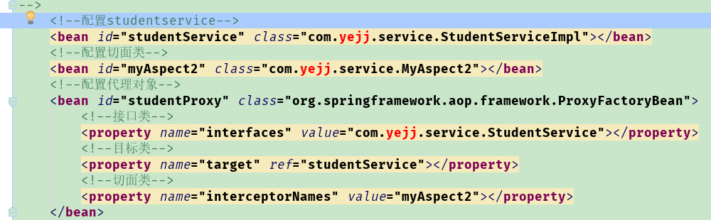 spring配置![在这里插入图片描述
