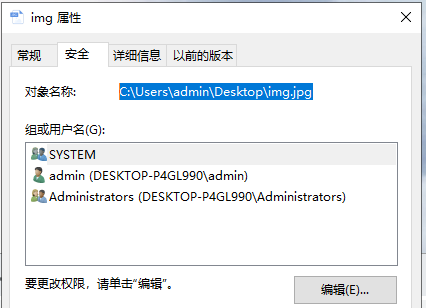 【OpenCV-Python】图像的载入、显示和输出（imread()、imshow()、waitKey()、namedWindow ...