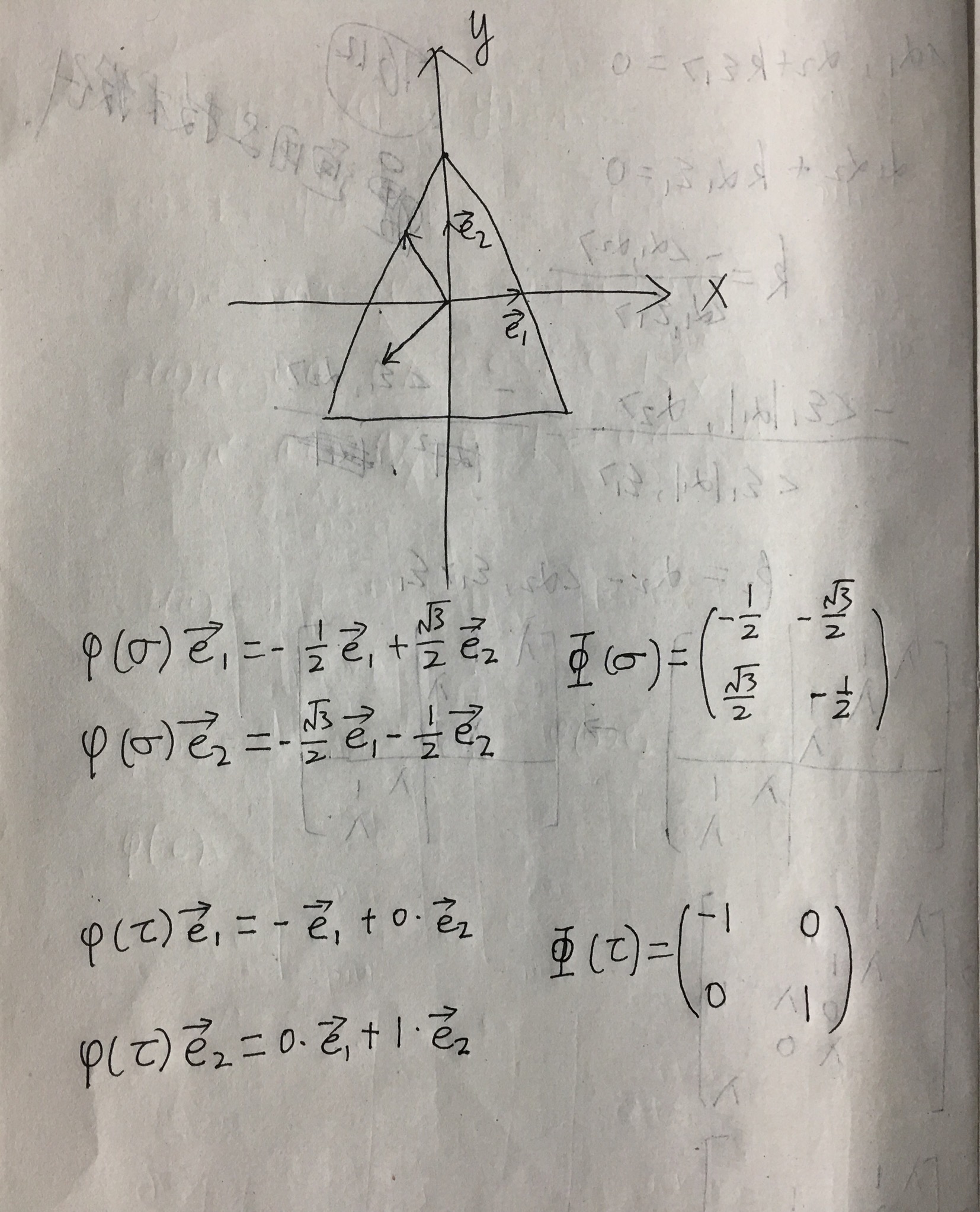 正三角形二面体群表示为二阶矩阵形式