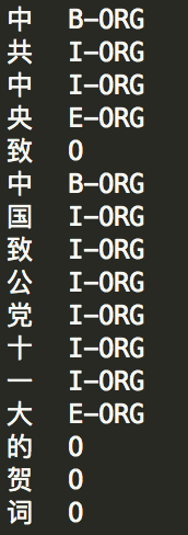 BIO标注