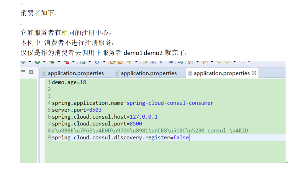 consul和zuul和灰度发布_consul 灰度发布CSDN博客
