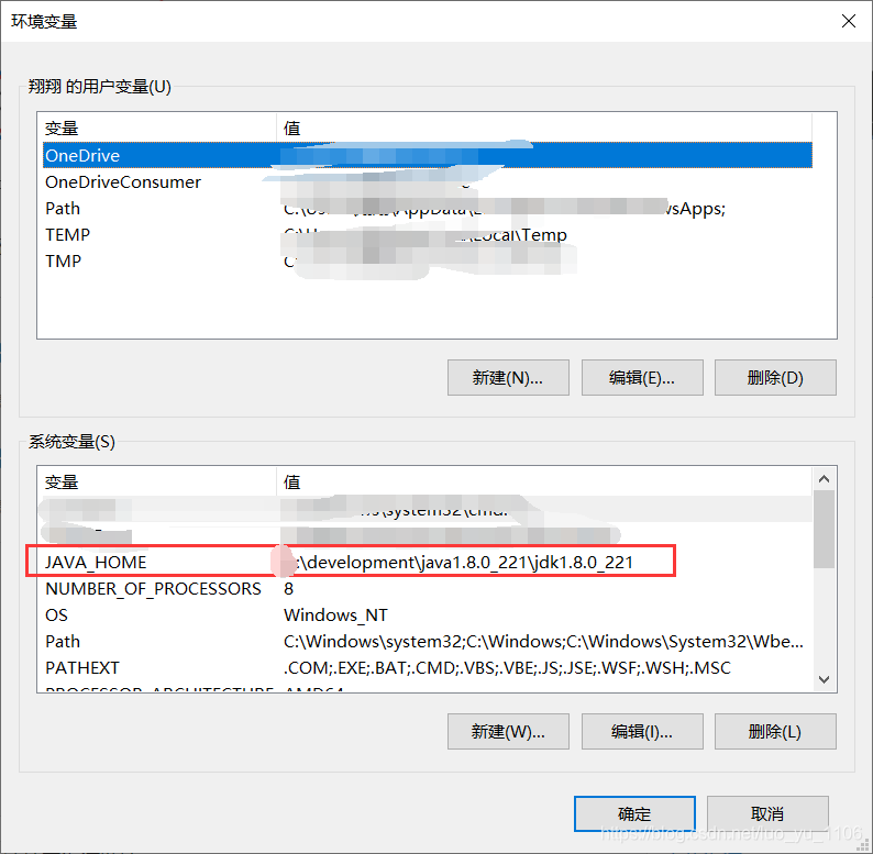 win10安装java1.8.0_221_jdk 1.8 221-CSDN博客
