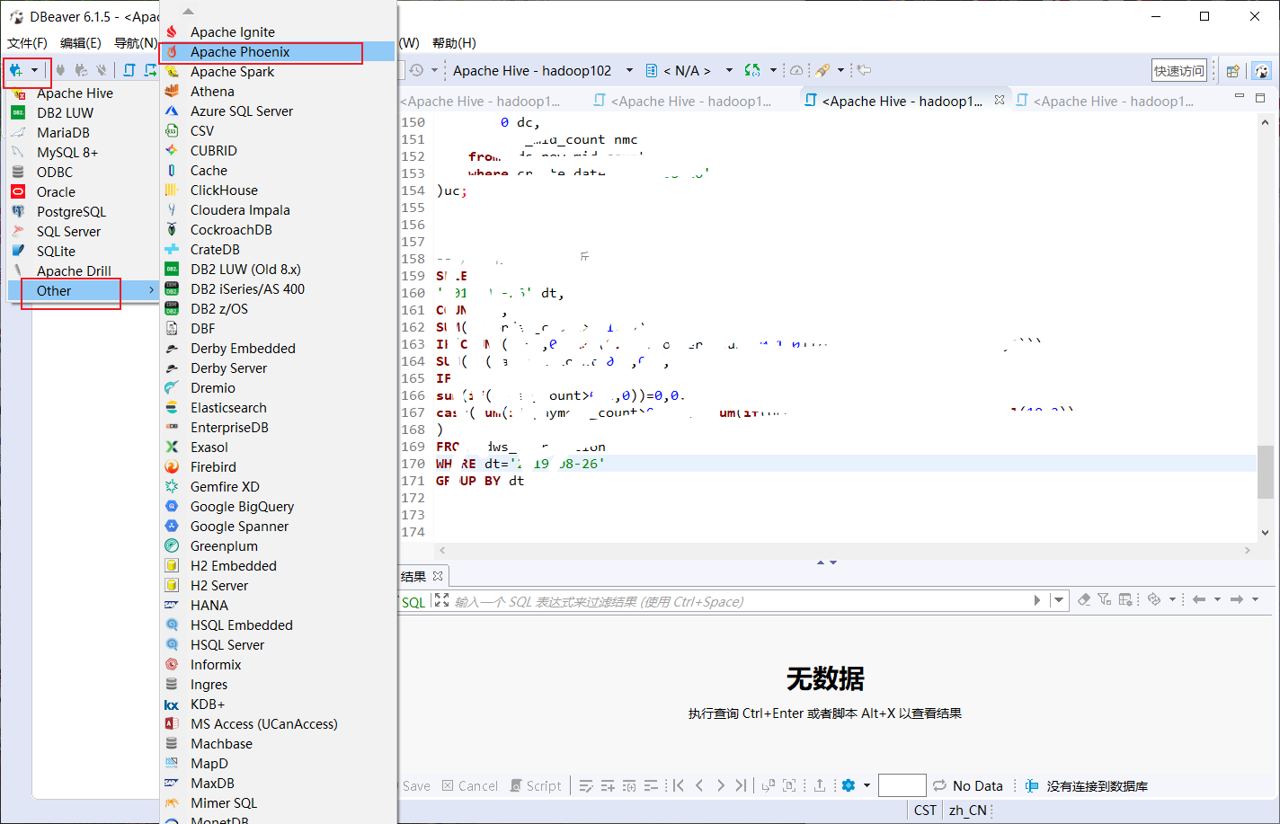 可视化工具 DBeaver6.1.5 连接Hive和Phoenix教程_apache phoenix 可视化连接-CSDN博客