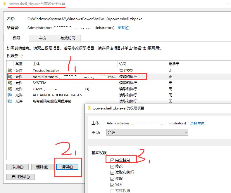 Windows10进程powershell.exe占用CPU过高解决办法_在进程中出现大量powershell-CSDN博客