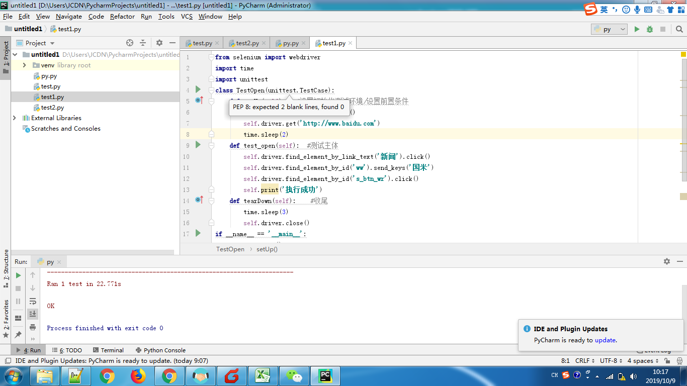 PEP:8 expected 2 blank lines，found 0解决办法_pep 8: e302 expected 2 blank ...