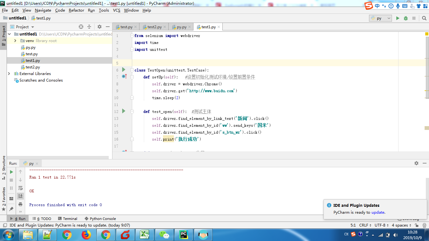 PEP:8 expected 2 blank lines，found 0解决办法_pep 8: e302 expected 2 blank ...