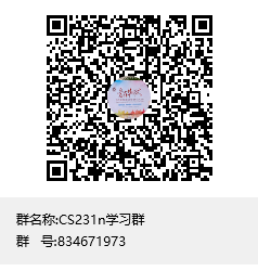 CS231n学习群