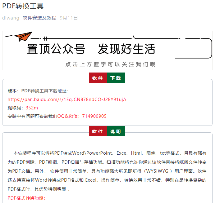 chm to pdf setup chm to pdf setup