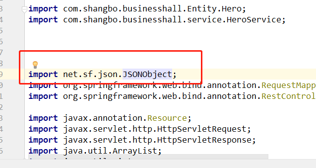 JSONObject.fromObject 找不到这个方法或是报错