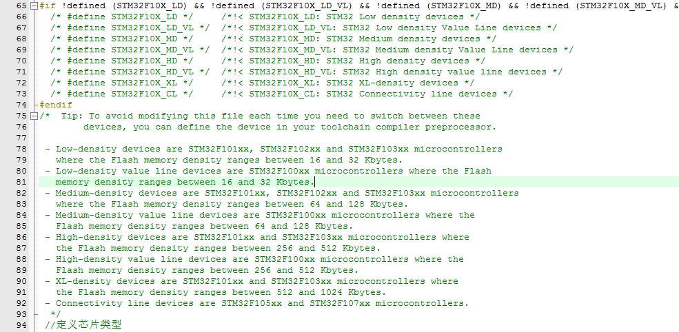 STM32F103VCT6芯片如何配置preprocessor symbols（预处理符号）即定义芯片类型_preprocessor ...