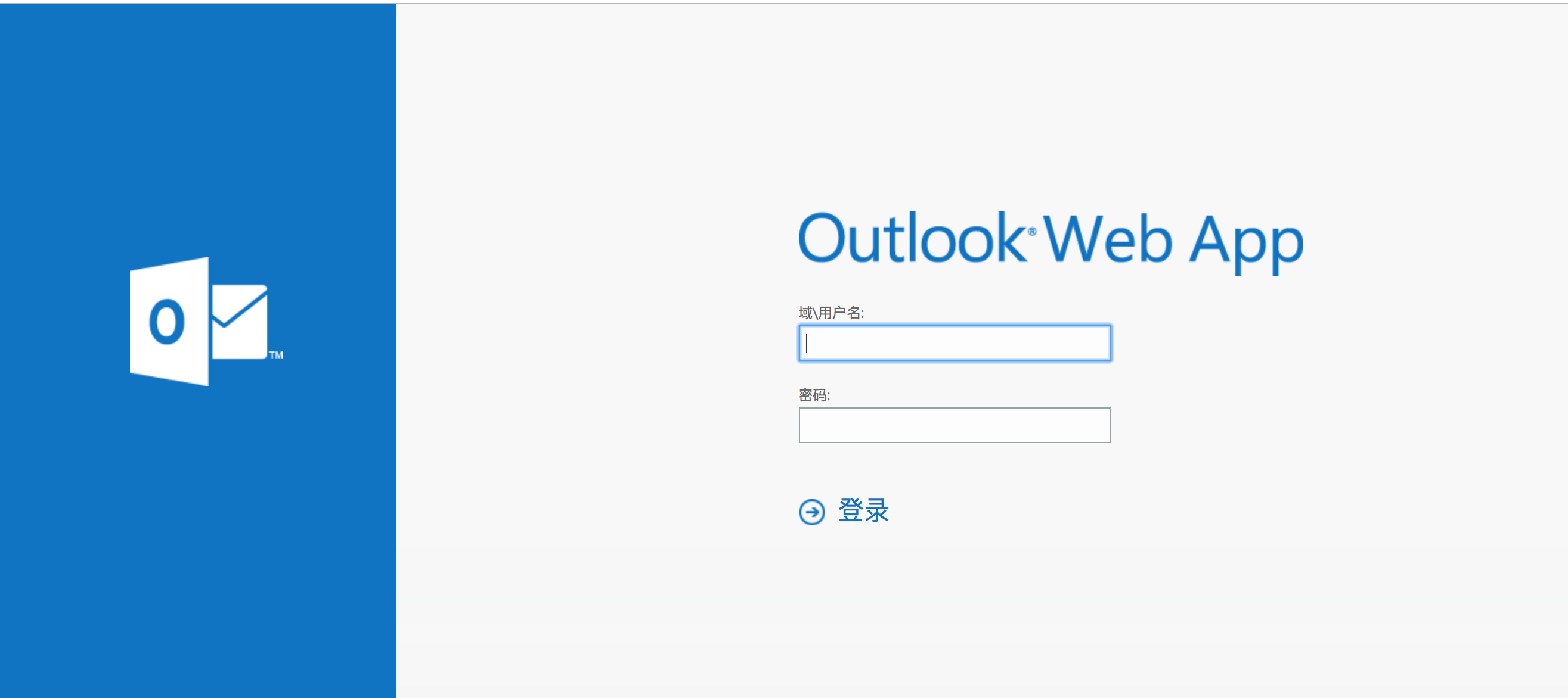 exchange可以拿来爆破的接口