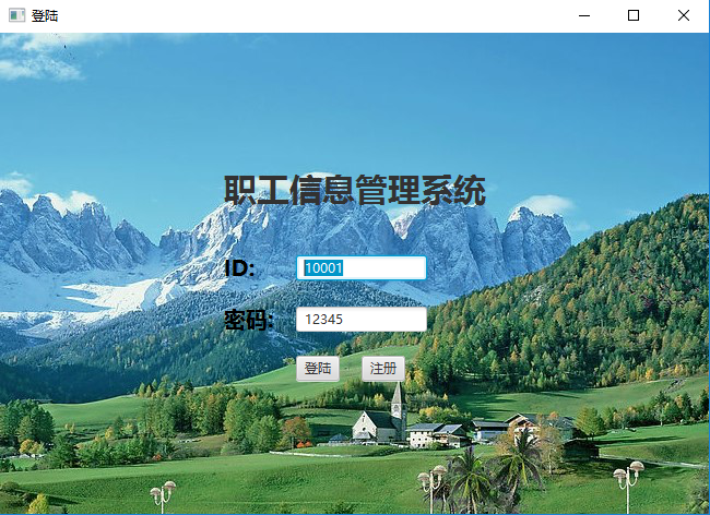 javafx可视化界面的切换和菜单栏_javafx listview 同时显示图片和文字的完整方法-CSDN博客