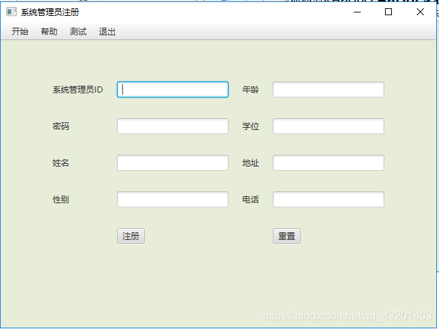javafx可视化界面的切换和菜单栏_javafx listview 同时显示图片和文字的完整方法-CSDN博客