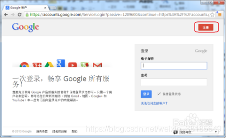 google cloud 是免费的吗 watermark,type_ZmFuZ3poZW5naGVpdGk,shadow_10,text_aHR0cHM6Ly9ibG9nLmNzZG4ubmV0L3dlaXhpbl8zODE4NTY0OQ==,size_16,color_FFFFFF,t_70