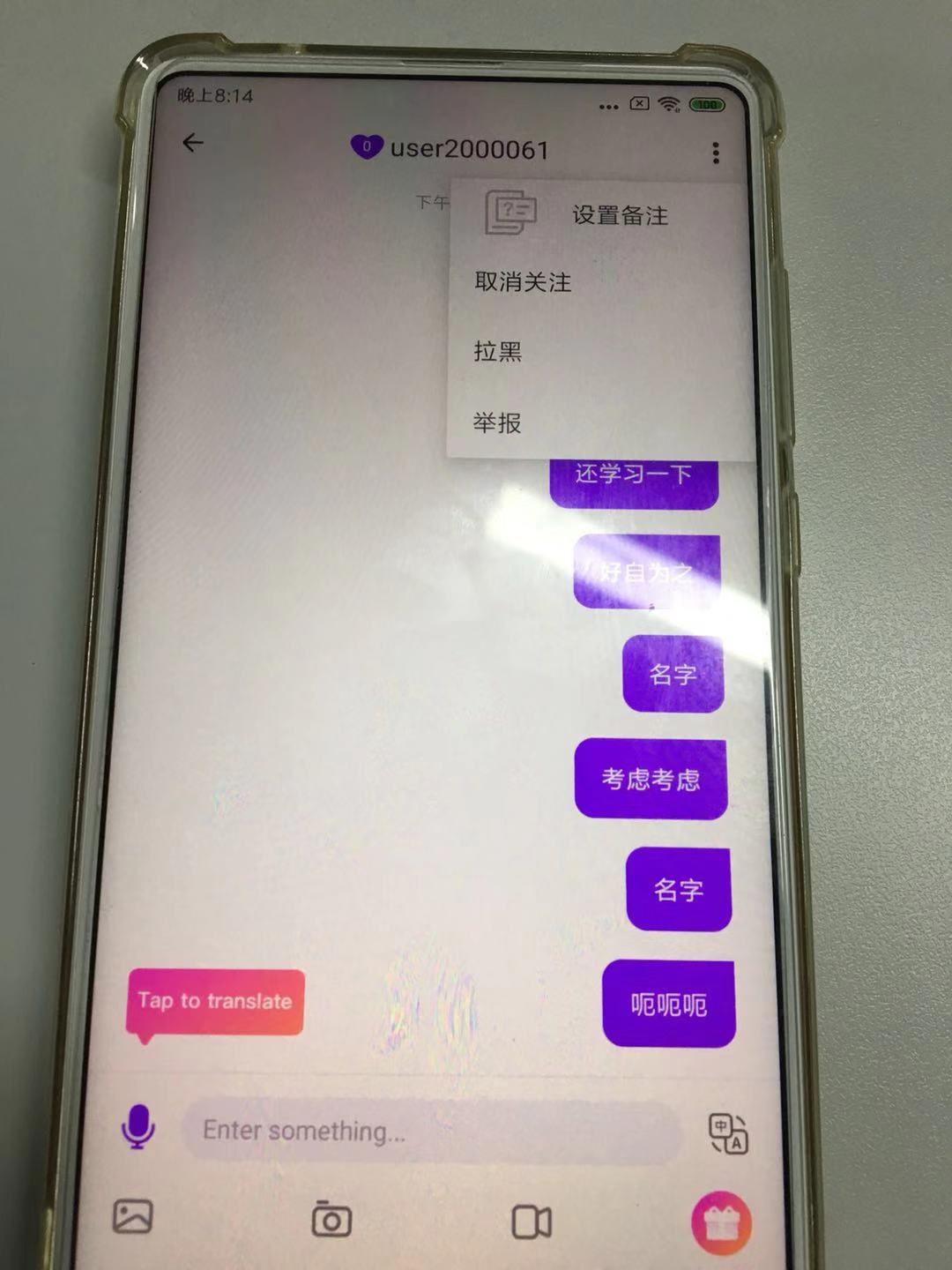 PopupMenu 的使用