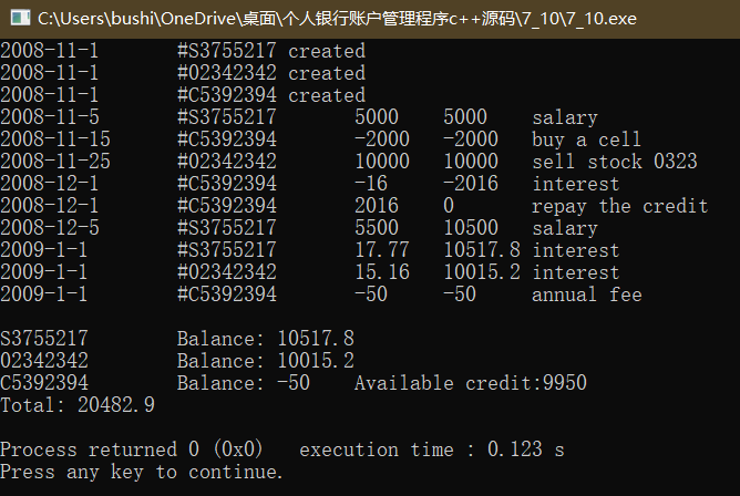 7_10C++运行结果