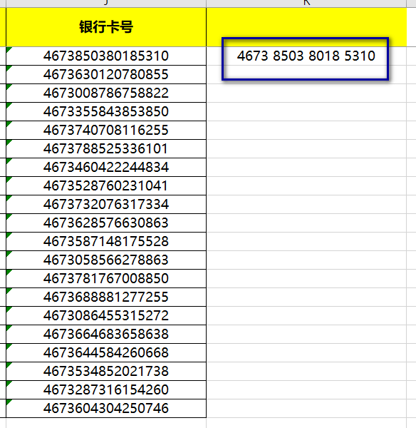 银行卡号:每四位数   空格