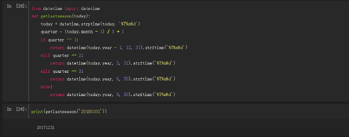 python获取上一季度最后一天