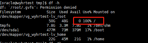 Linux系统新增定时任务：E297: Write error in swap file_e297: write