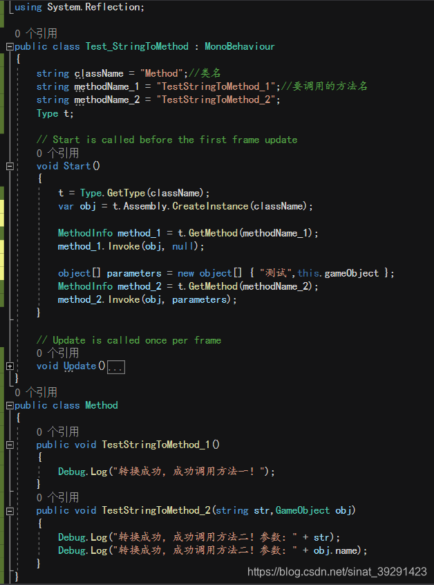 Unity中将string转换为类并调用其中的方法_unity把string转化为方法组-CSDN博客