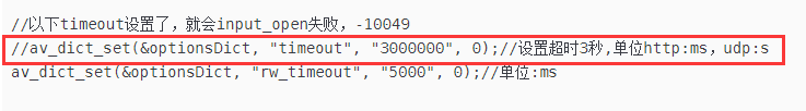 ffmpeg avformat_open_input返回失败，错误码-10049