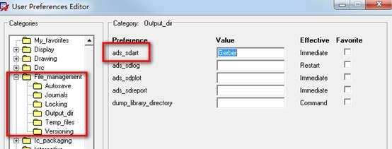 新手福音，史上最详细的ALLEGRO导出GERBER教程！卧龙会草根西米原创
