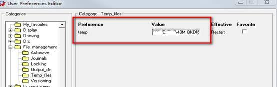 新手福音，史上最详细的ALLEGRO导出GERBER教程！卧龙会草根西米原创