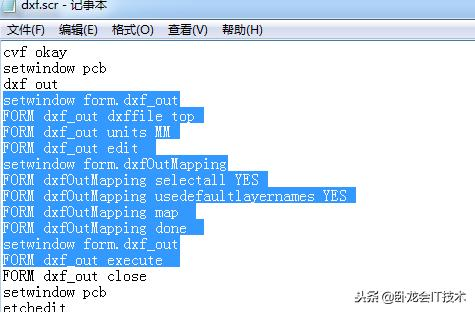 Cadence Allegro快捷键设置教程——随心应手，画图神速！秒变高手