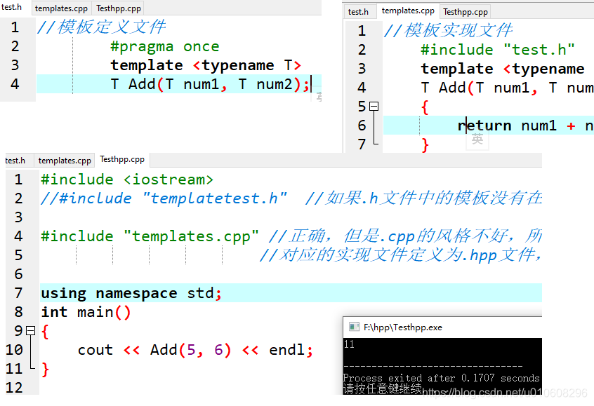 c++中.hpp文件的使用_c++ hpp-CSDN博客