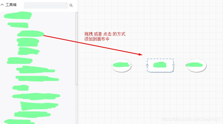 左边是项目中的工具栏，右边是mxGraph的画布